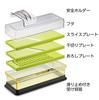 Akebono Industry Kirey Vegetable Cooker Set, Green, HS-883