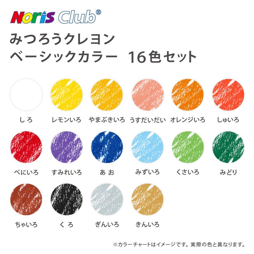 Staedtler 16 Beeswax Noris Club 2240 PB16 Crayons, Colors, Crayons,