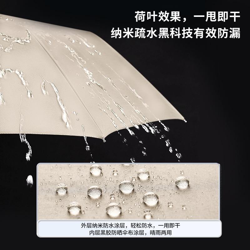 High-end sunscreen umbrella for heavy rain, large umbrella for men, light outdoor sun umbrella for women