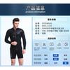 Diving Suit 3MM Split Top With Thick Cold-proof Snorkeling Sunscreen Swimming Surfing Men