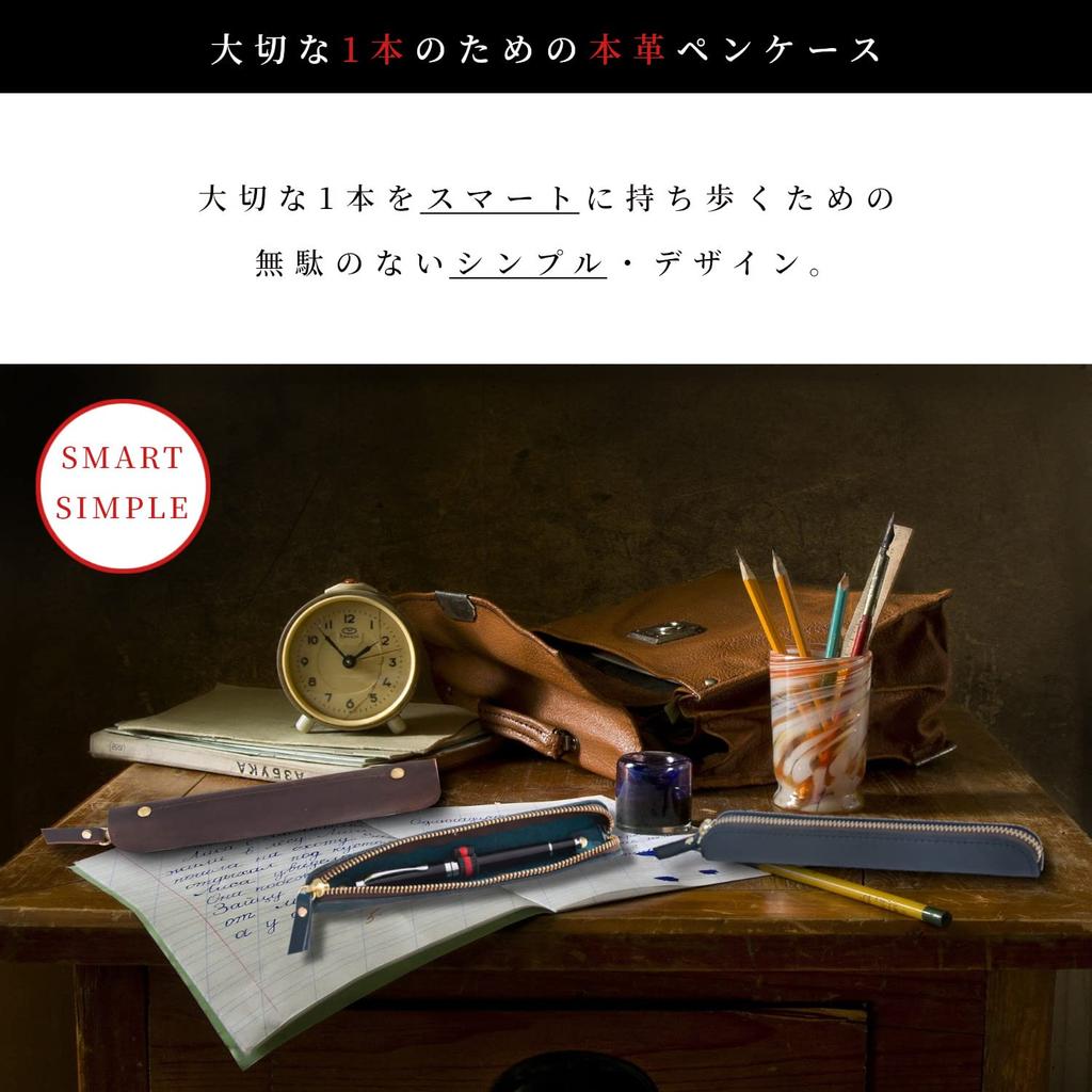 Libra Leather Pencil Case for 1 Pen (Navy)