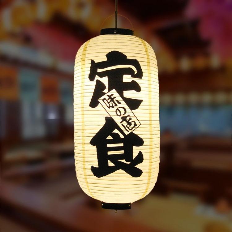 Japanese Style 20x50cm PVC Waterproof Traditional Hanging Lantern Pub Bistro Restaurant Party Decoration Hanging Lantern Outdoor