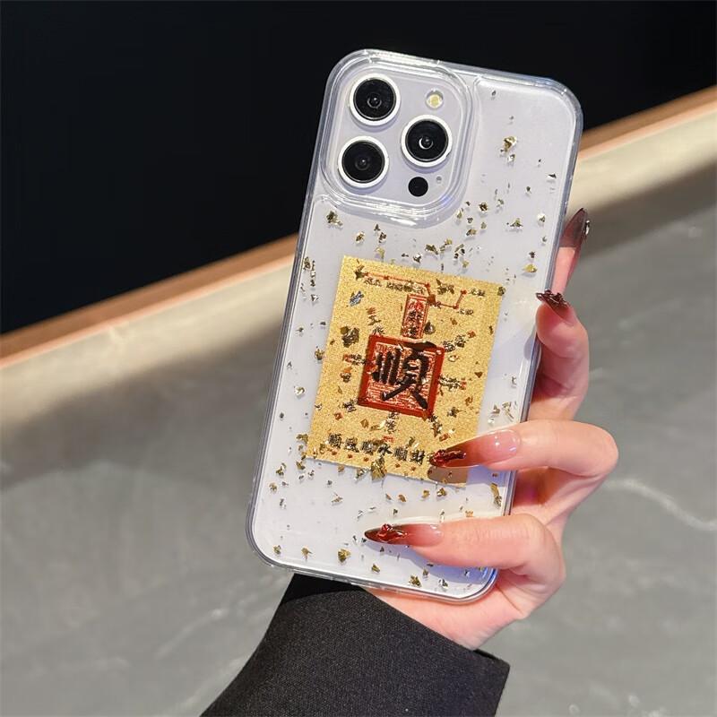KEKLLE IPhone 16 Case, Apple 16 Protective Cover, Elegant Gold Foil Drip Gel Transparent Shockproof Premium Silicone Case