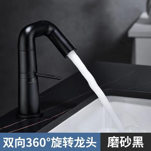 Gold & Black Tall Bathroom Faucet - Rotating Brass Basin Mixer, Hot/Cold Water Tap