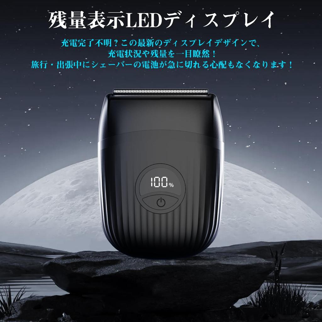 Electric Reciprocating Shaver with LED Up to 2 Hours of Close IPX7 Blade Perfect for Business Trips and Great Gift Men's Shaver, Display, Compact,