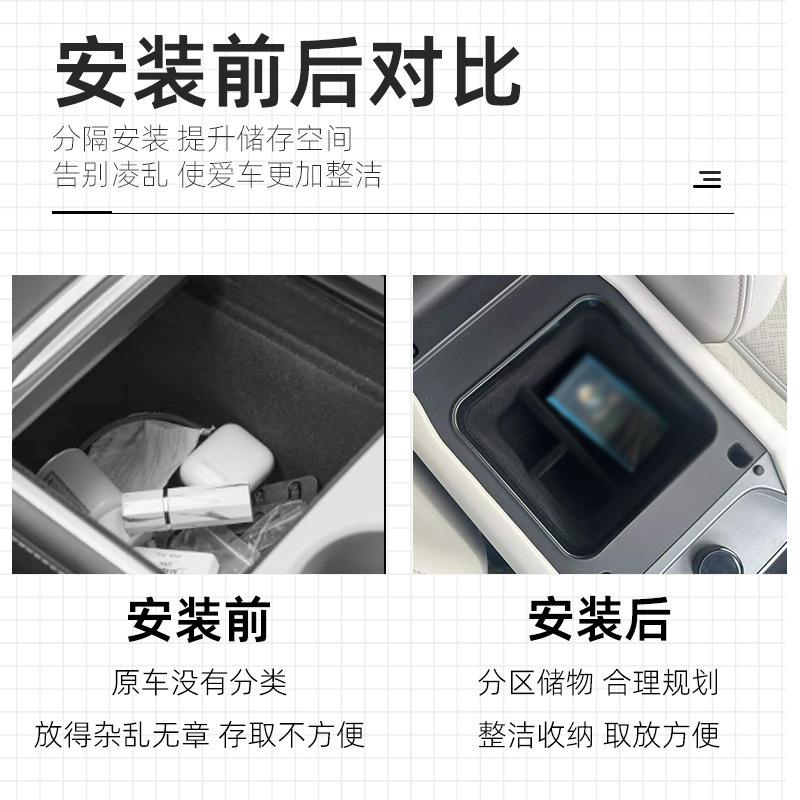 Suitable for 2025 Formula Leopard Titanium 3 Central Control Armrest Box Storage Box Titan 3 with Refrigerator Car Accessories