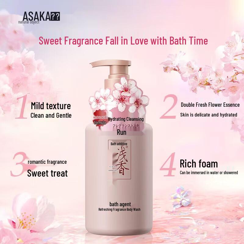 ASAKA Amino Acid Moisturizing Shower Gel