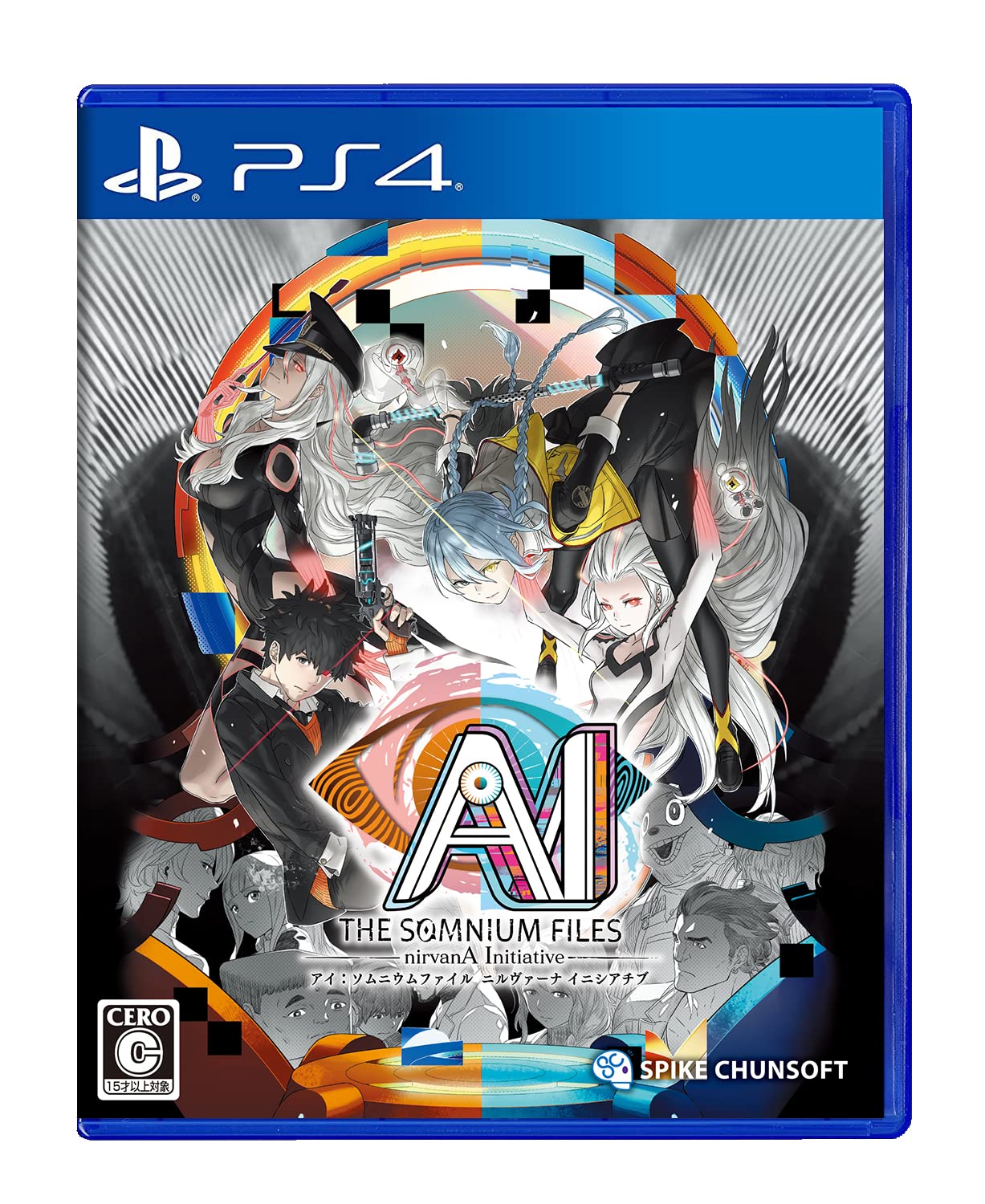 The Somnium Files Nirvana Initiative [PS4] ИИ