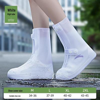 Shixun Silicone Rain Shoe Covers