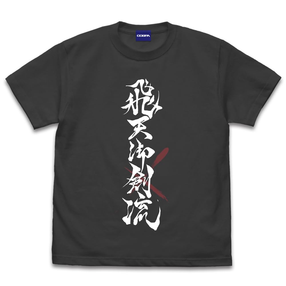 

[Official] Cospa TV Anime [Rurouni Kenshin - Meiji Swordsman Romantic Story] Himura Kenshin Hiten Mitkenryu T-shirt SUMI XL size