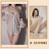 Pajamas women's summer perspective sexy private room pure desire long-sleeved boyfriend wind shirt scheming hot temptation