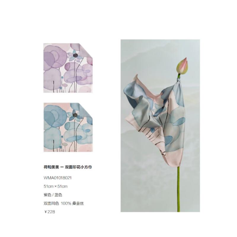 

Квадратный шелковый шарф Wanshili He He Mei Mei с двусторонним принтом 51cm x 51cm