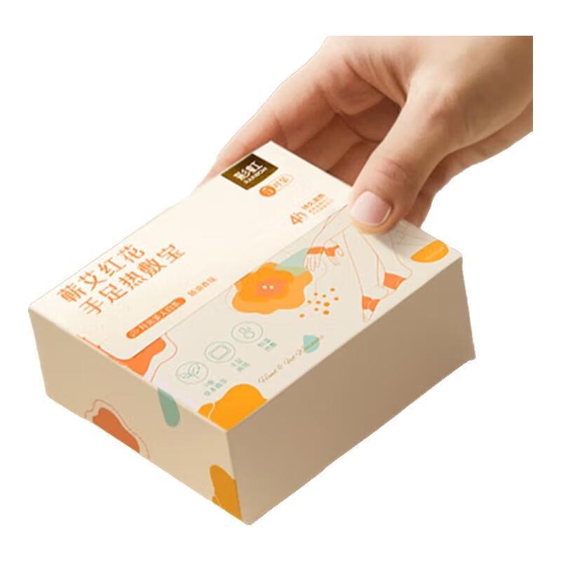 Mugwort Foot Warming Patches