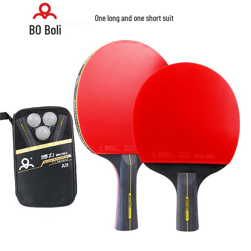Kanglangte Boli A11 Table Tennis Racket Set