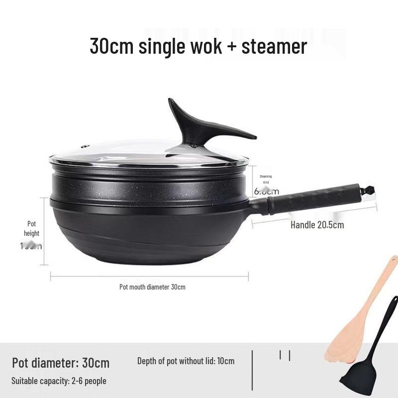Utuo Non-Stick Wok with Steamer