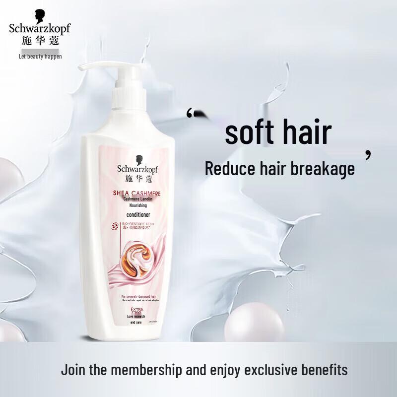 

Schwarzkopf Cashmere Lipid Nourishing Conditioner