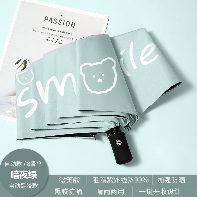 Cartoon Automatic Folding Umbrella Vinyl Sunshade Sunscreen Umbrella Weather and Rain