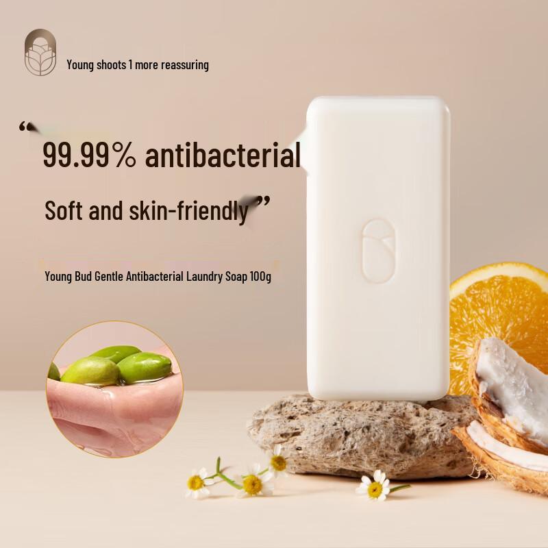 Zhiya Baby Laundry Bar Soap