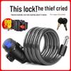 Anti-theft Portable Steel Wire Chain Lock for Bicycles and Electric Scooters/Motorcycles