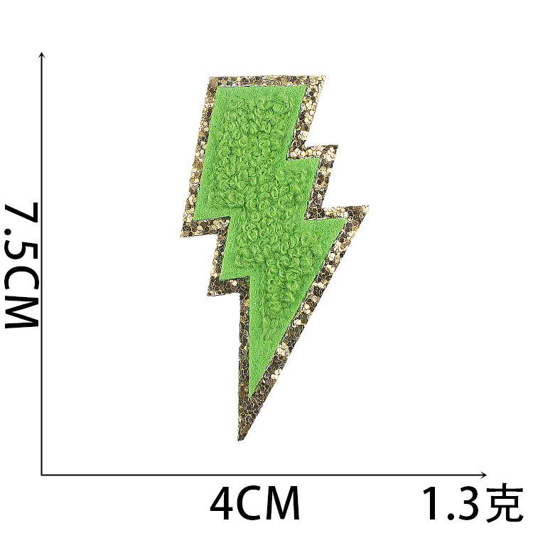 New Rainbow Embroidery Cloth Sticker Computer Embroidery Stamp Lightning Five-Pointed Star Patch Sticker Ironing