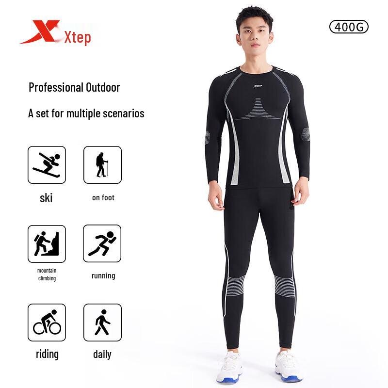 XTEP Men s Antibacterial Quick-Dry Base Layer Set Men L
