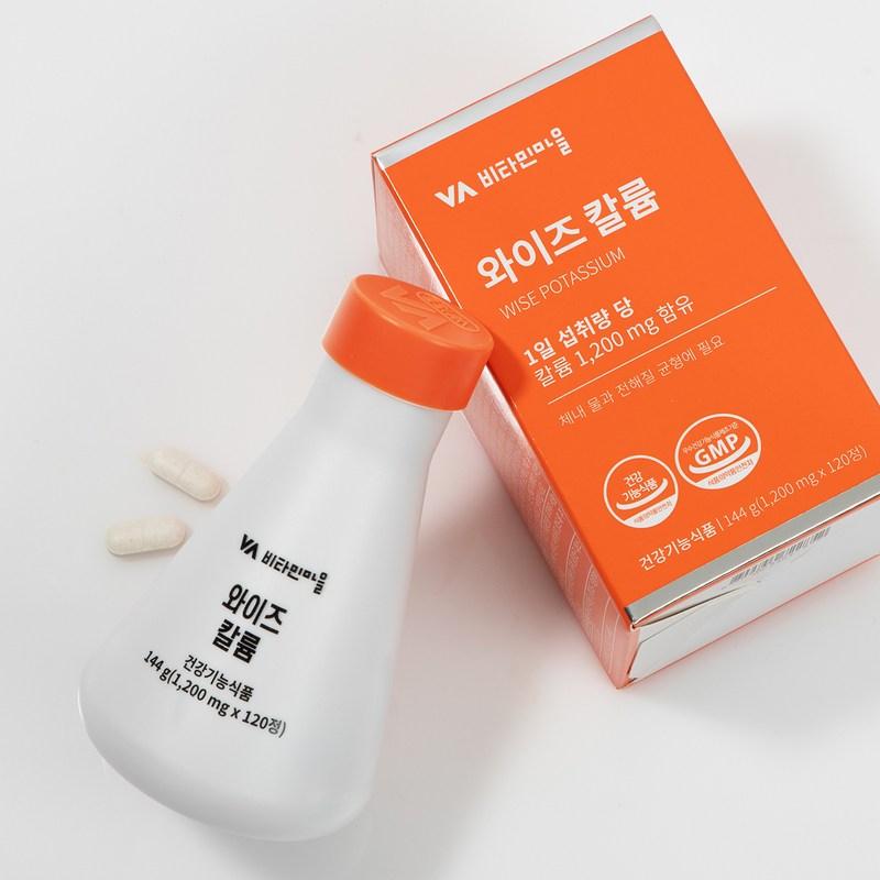 Vitamin Village Wise Potassium, 120 tablets, 1 unit