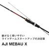 DAIWA Rod X Ajing/Mebaring AJI_MEBARU 68L-T