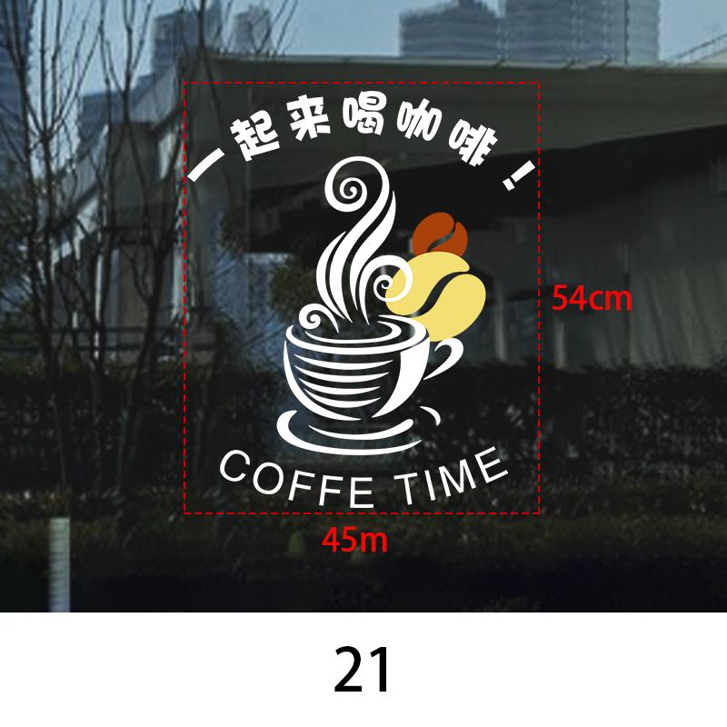 Coffee Shop Wall Sticker Cafes Ice Cream Bread Cake Wall Art Decals DIY Restaurant Milk Tea Shop Decor Sign Window Glass Film