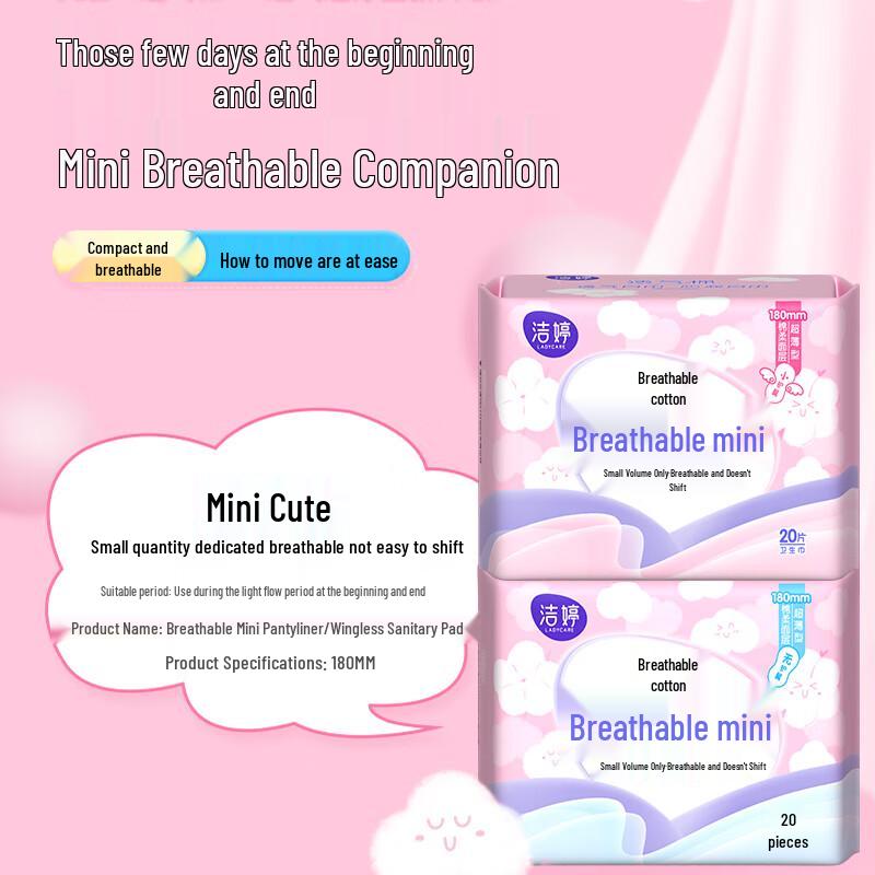 Jie Ting Mini Daily Panty Liners with Wings