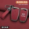 Liga de Zinco+Couro Capa Protetora para Chaveiro de Carro Para Hyundai Grand Santa Fe IX45 GENESIS EQUUS AZERA 2013 2014 2015 2016