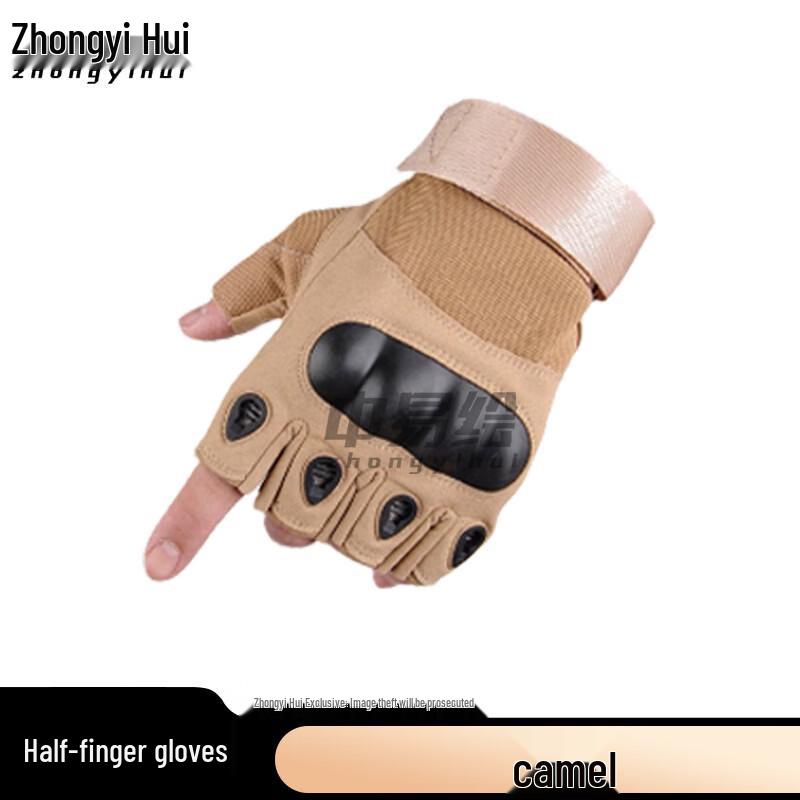 Outdoor Utility & Tactical Gloves