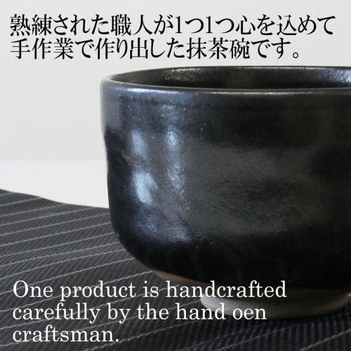 Arita ware Yuzuhada Tenmoku Raku-style Matcha bowl (570cc)