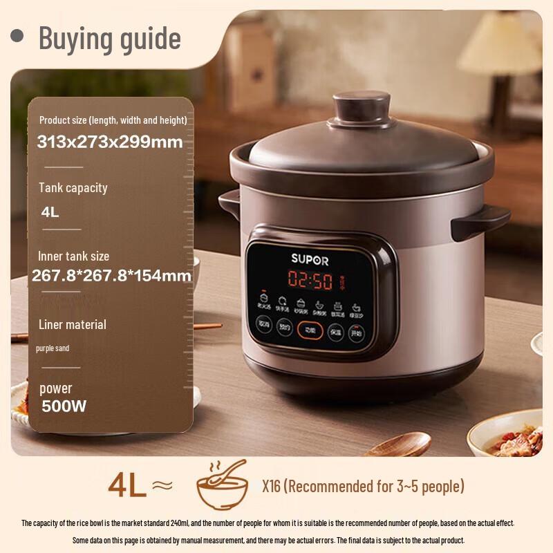 Supor Electric Stew Pot Slow Cooker - Multi-function Ceramic Pot CN plug (adapter included)