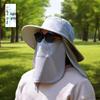 Versatile Summer Sun Hat with Large Brim and Shawl for Fishing, Mountaineering, and Sun Protection