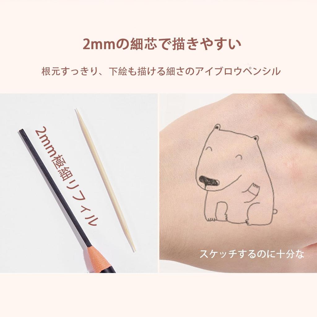 Gevlonecirly Eyebrow Ultra Fine and Sebum Natural 6 Includes Integrated Brush Protective Cover Pencil, Tip, Water, Sweat, Resistant, Smudge-Resistant,