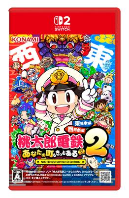 Momotaro Dentetsu 2 Town Is Surely Nintendo Switch 2 Edition East Japan Edition West Japan Edition ~Your There~ +