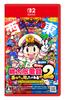 Momotaro Dentetsu Your Town Is Surely There Too Nintendo Switch 2 Edition East Japan Edition West Japan Edition Bonus Includes DLC Code Flyers for the