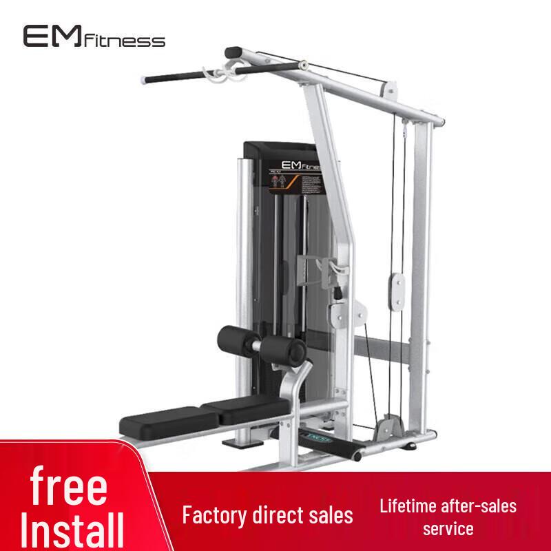 Yimai Dual-Function Lat Pulldown Low Row Machine