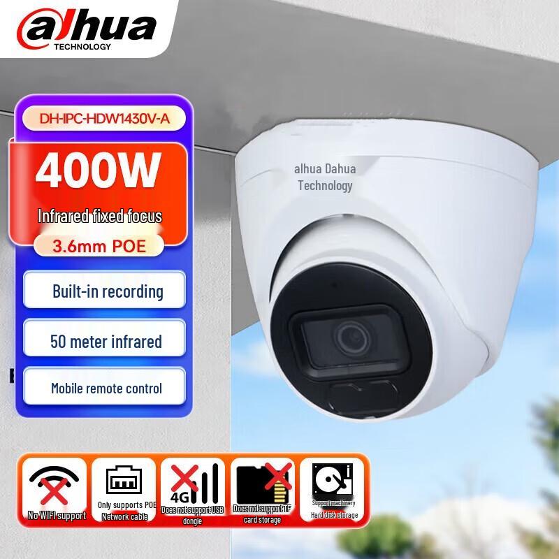 

Dahua 4MP Starlight IR PoE Dome Network Camera