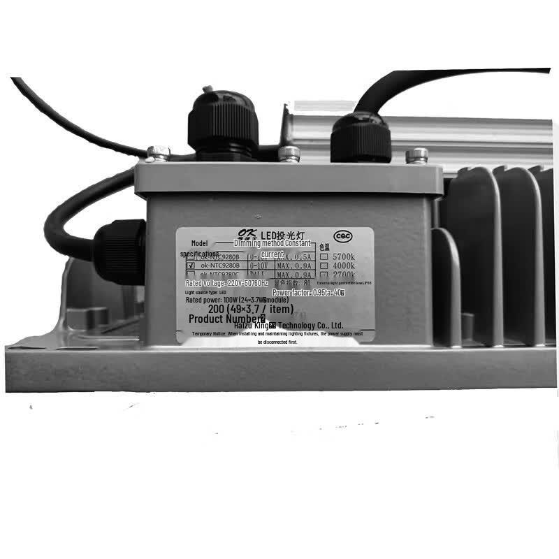 Haiyangwang LED Floodlight with Glare Shield