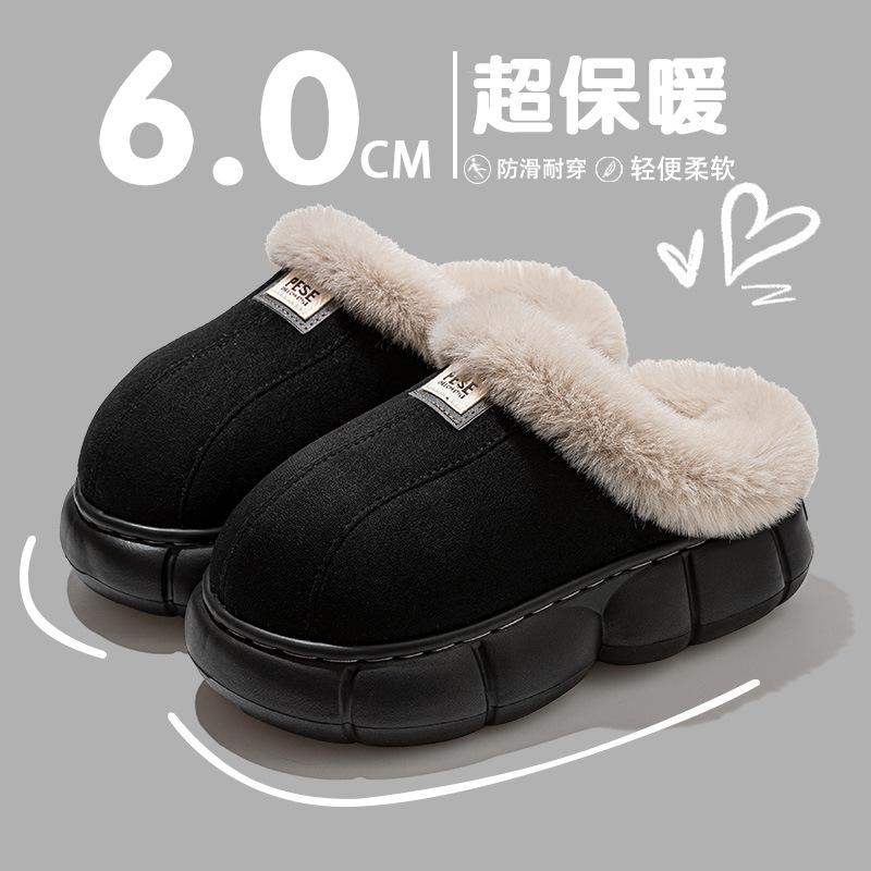 High-heeled Cotton Slippers Women's Winter 2025 New Thick-soled Heightening To Keep Warm Autumn and Winter Wear Plush Slippers Women