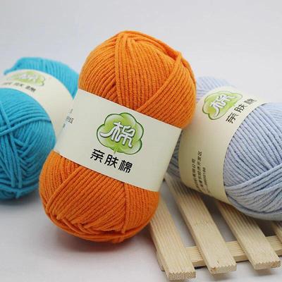 Combed Milk Cotton 5-Strand Yarn Pack for Hand-Knitted Scarves, Medium Thick, DIY Blanket Knitting, Crochet Material.