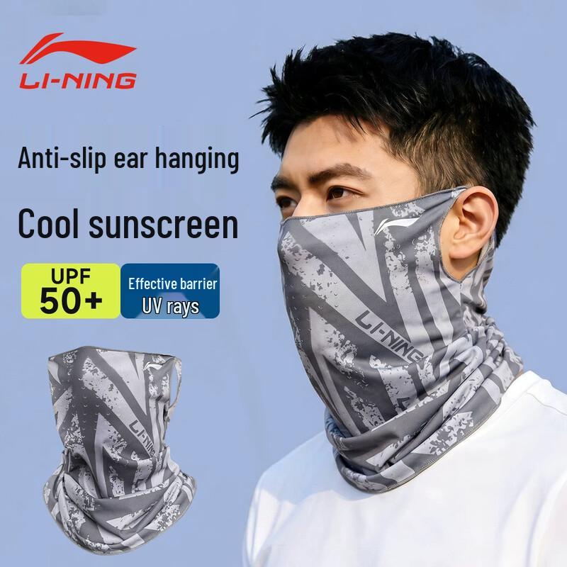 LI-NING Men s Ice Silk Sun Protection Face Mask & Neck Gaiter