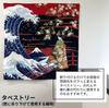 Daiko Sangyo Furoshiki crepe (wrapping cloth), 2-width fabric, Ukiyo-e print, Nihonbashi, 4-3
