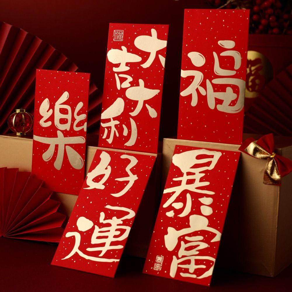 

New Year Packet Money Pocket New Year s Blessing Bag Blessing Bag Red Envelope Wedding Birthday