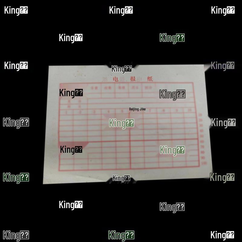 SUPCOM Communication Telegraph Paper (CN version)