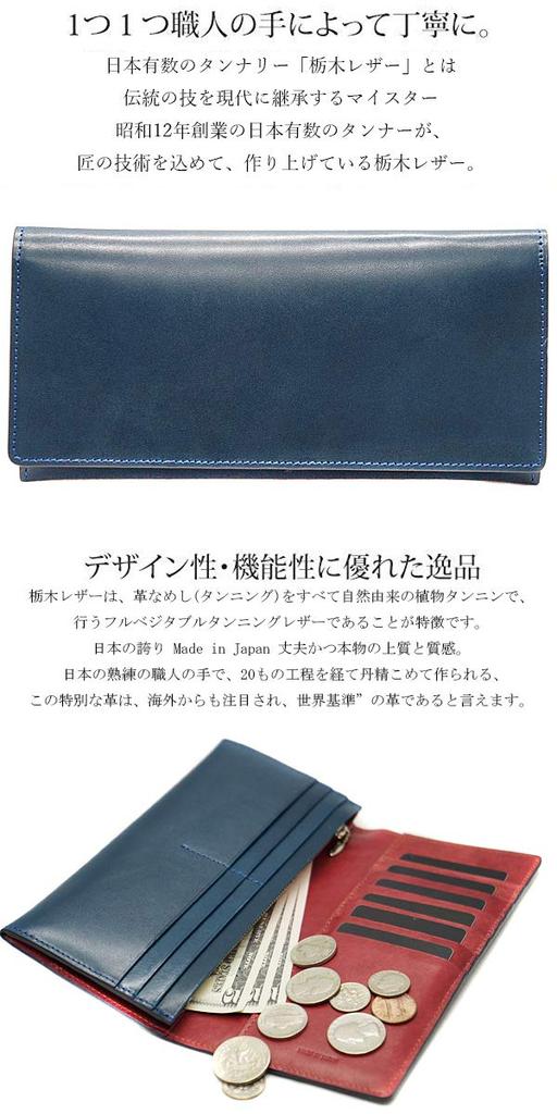 Red Brown2, Made in Japan, Tochigi Leather Wallet for Men and Women, Genuine Cowhide Leather, Bifold Wallet with Coin Purse, Card Holder, Large