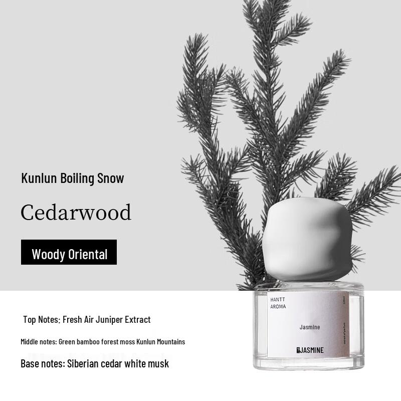 Беспламенный аромадиффузор Kunlun Snow