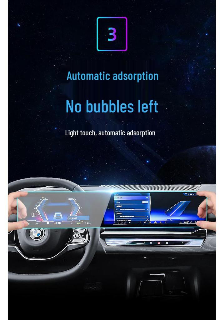 Qijing GT7 Central Control Tempered Film Screen Protector for 26 Car Navigation Models