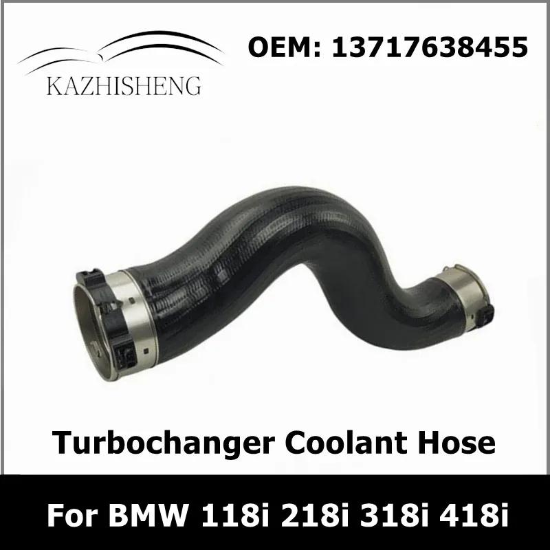 13717638455 Car Intake Turbochanger Coolant Hose Booster Intercooler Tube for BMW 1 2 3 4 Series 118i 218i 318i 418i Auto Parts 13717638455